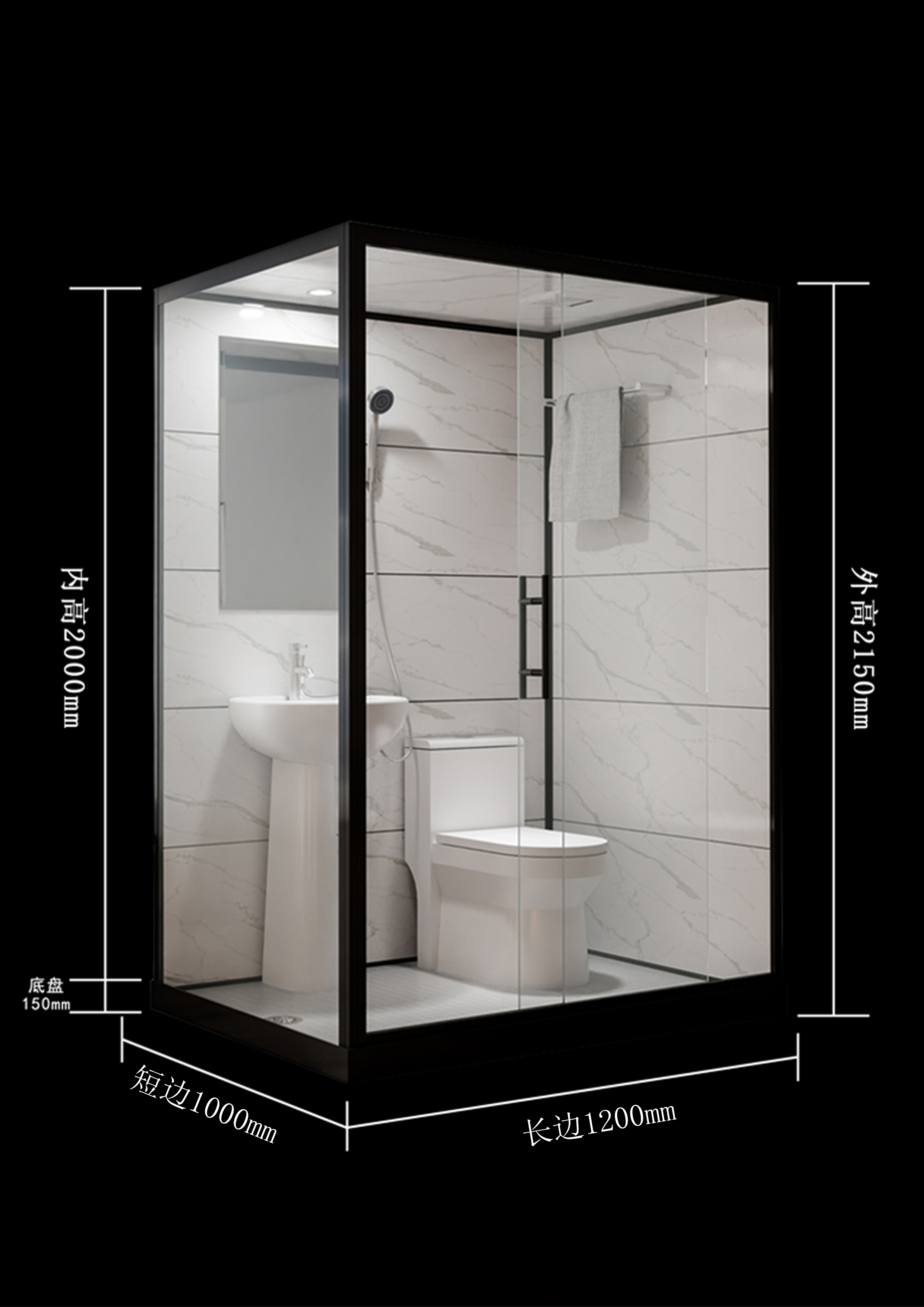 SMC淋浴房一体式卫生间