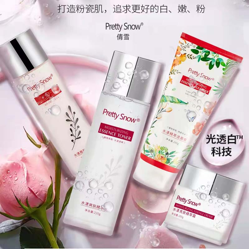 倩雪精萃亮肤霜精华水改善肤质
