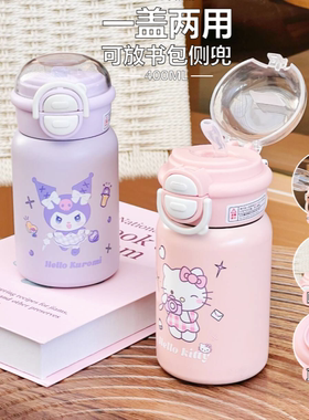 保温杯400ML两用女孩高颜值不锈钢学生可爱吸管杯儿童水杯