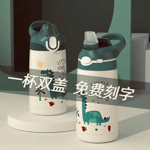 儿童保温杯水杯带吸管316不锈钢
