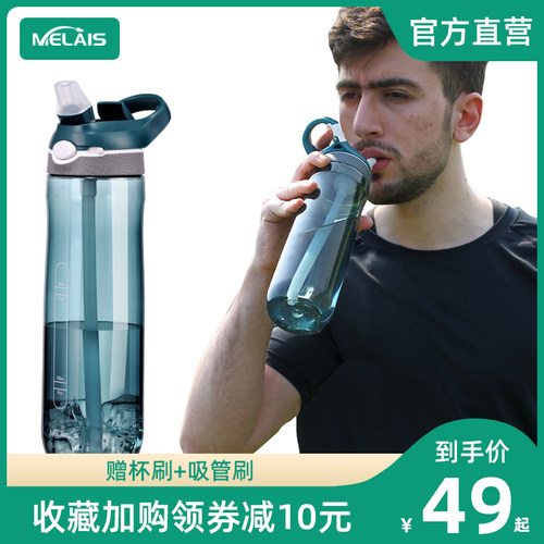 美国健身孕妇塑料运动水杯