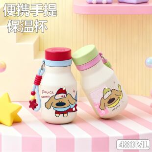 2025新款 玫莱斯可爱小狗保温杯女生高颜值便携提绳480ML学生水杯
