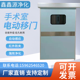 手术室气密门医用自动门脚踏双开平移门防辐射医美牙科电动感应门
