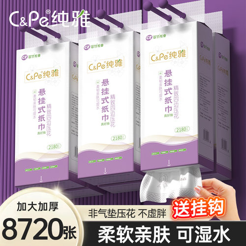 家用一次性擦手纸悬挂式厨房专用