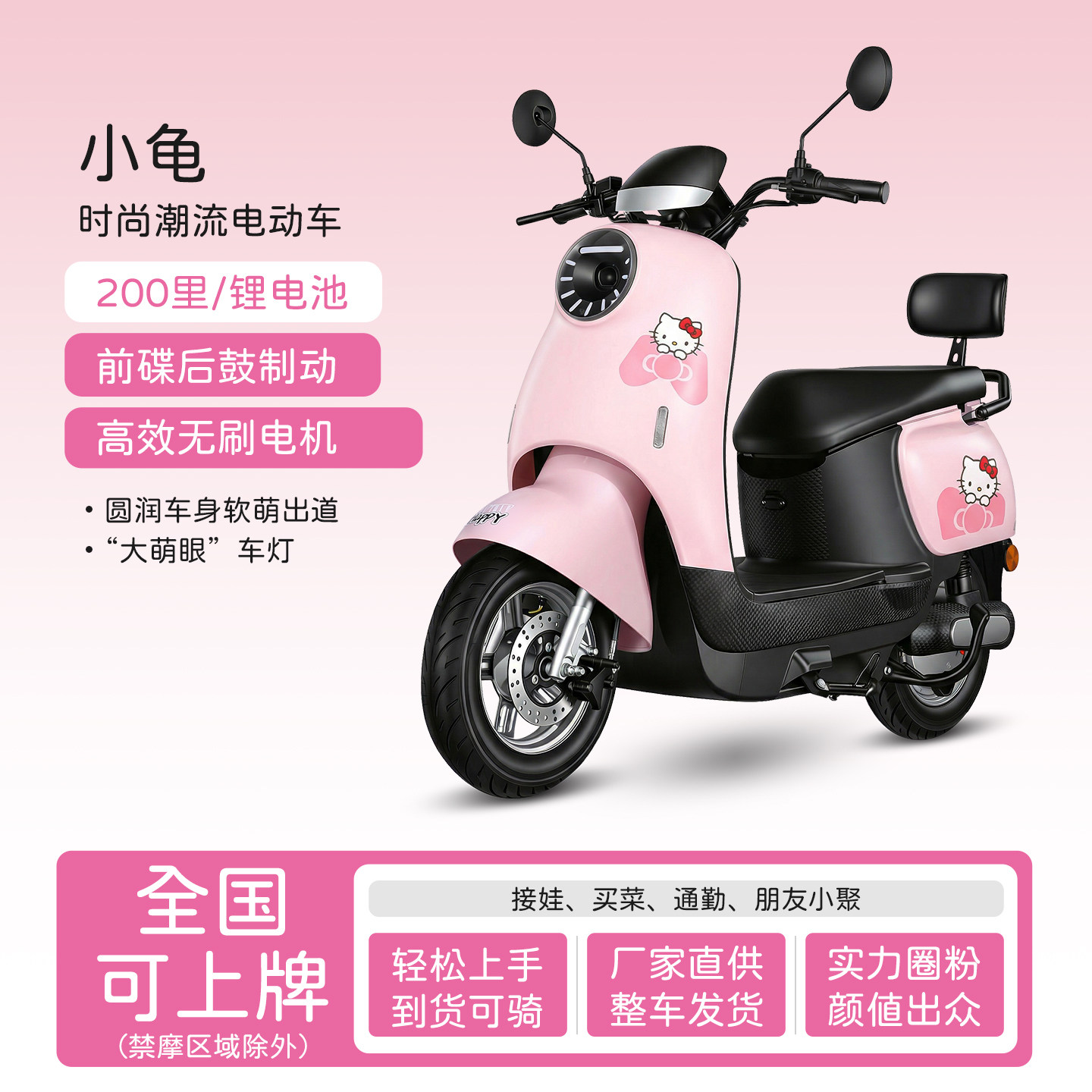 2026新款小龟王电动车成人小绵羊电瓶车女士小型电动摩托车60v72v