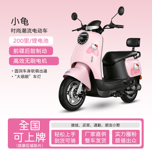 2026新款小龟王电动车成人小绵羊电瓶车女士小型电动摩托车60v72v