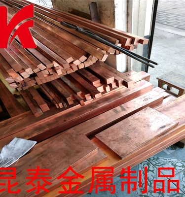 可零切现货CW009A无氧紫铜棒 CW021A 无氧紫铜管CW020A紫铜板