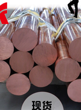 可零切现货1.5mm2mm3mm4mm5mm6mm7mm8mm9mm10mm11mmT1 T2紫铜棒