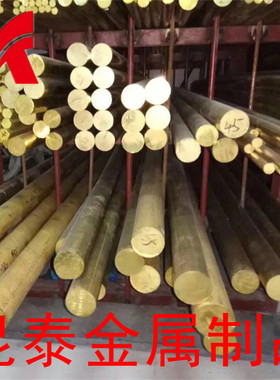 零切现货HSn60-1   HSn62-1锡黄铜板   HSn70-1  HSn90-1锡黄铜棒