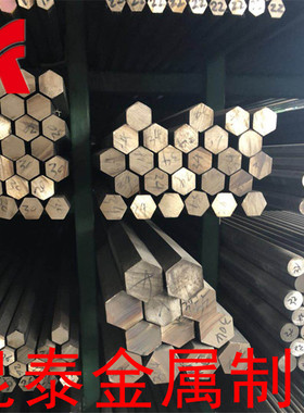 HPB59-1铅黄铜棒 3MM4MM5MM6MM7MM8MM9MM可零切C3602黄铜六角棒