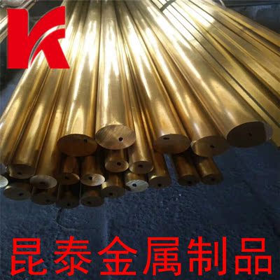 走心机ZCuZn40Pb2铅黄铜棒CUZN39PB2铅黄铜板CuZn44Pb2六角黄铜棒