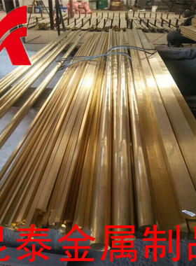 现货零切cuzn40pb2铅黄铜板cuzn44pb2铅黄铜排cuzn39pb2铅黄铜棒
