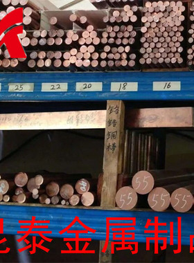 可零切QBe2洛铜棒铬锆铜棒C17200高铍青铜圆棒 直径1-100mm