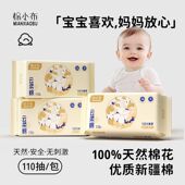 棉小布孕婴专用新疆棉全棉加大加厚洗脸巾