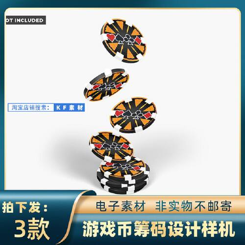 2199圆形塑料游戏币代币筹码logo印花设计模型样机ps智能贴图素材