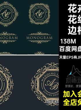 植物花纹边框天量EPS有JPG预览图矢量27款装饰花卉图案标题徽章