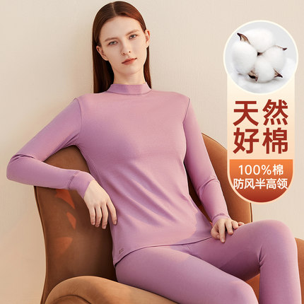 顶瓜瓜女士纯棉秋衣秋裤顶呱呱半高领秋冬100%棉保暖内衣打底套装