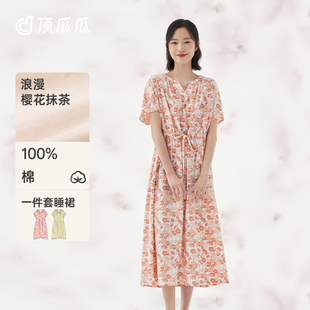 顶瓜瓜夏季睡裙女款2025新款顶呱呱女士浪漫樱花抹茶女士纯棉睡裙
