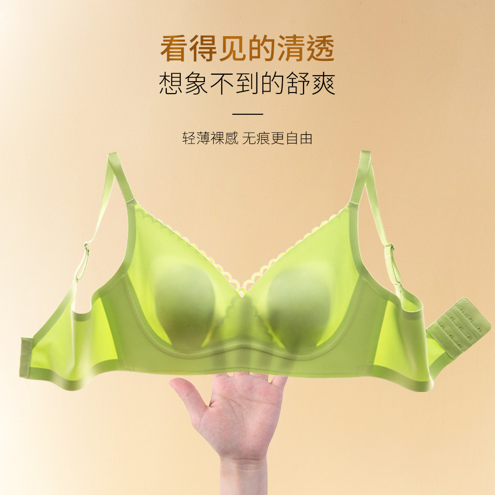 顶呱呱顶呱瓜乳胶兔耳朵杯性感无痕内衣大胸显小轻薄软支撑女文胸