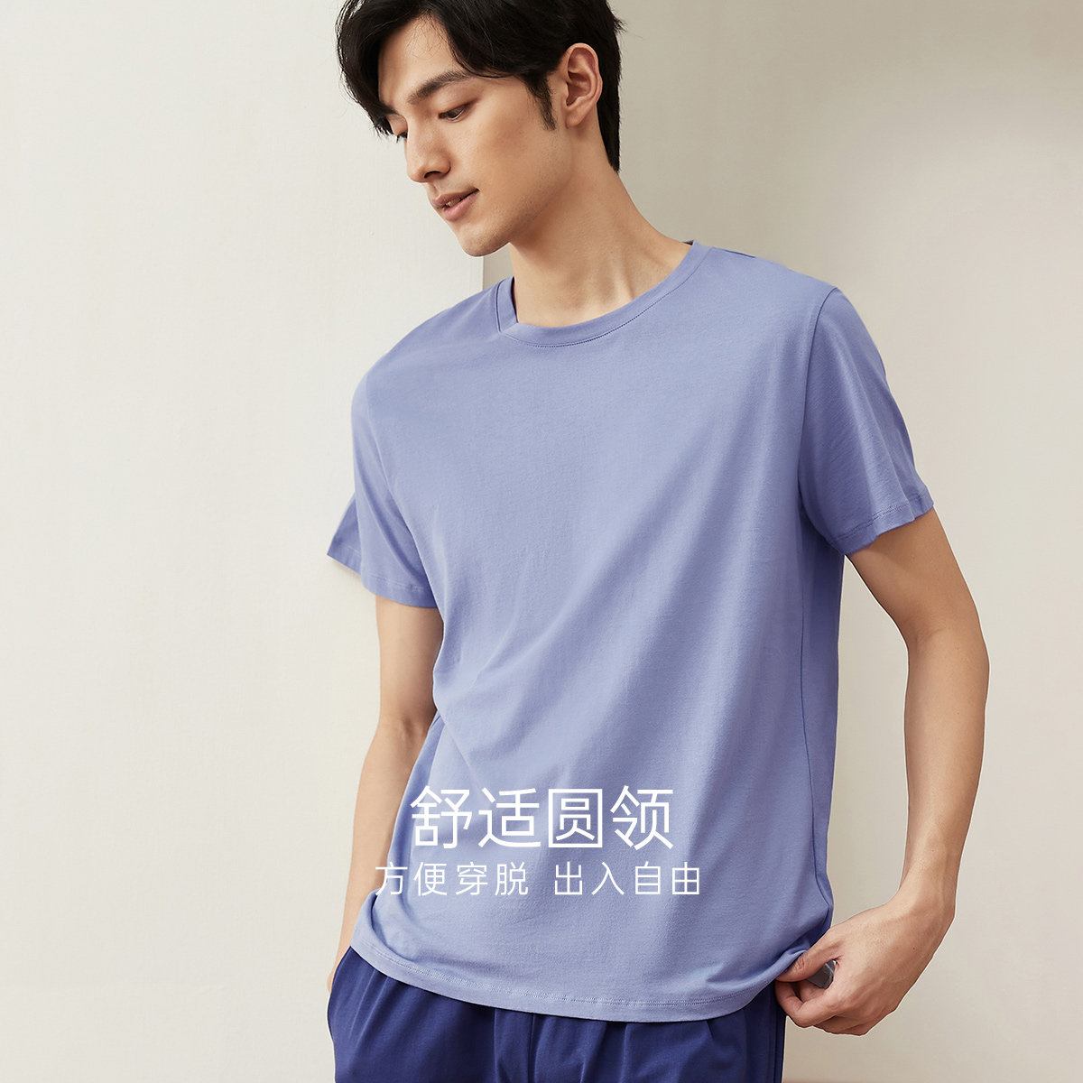 顶瓜瓜睡衣男士纯棉薄款圆领短袖长裤束脚口休闲可外穿家居服套装