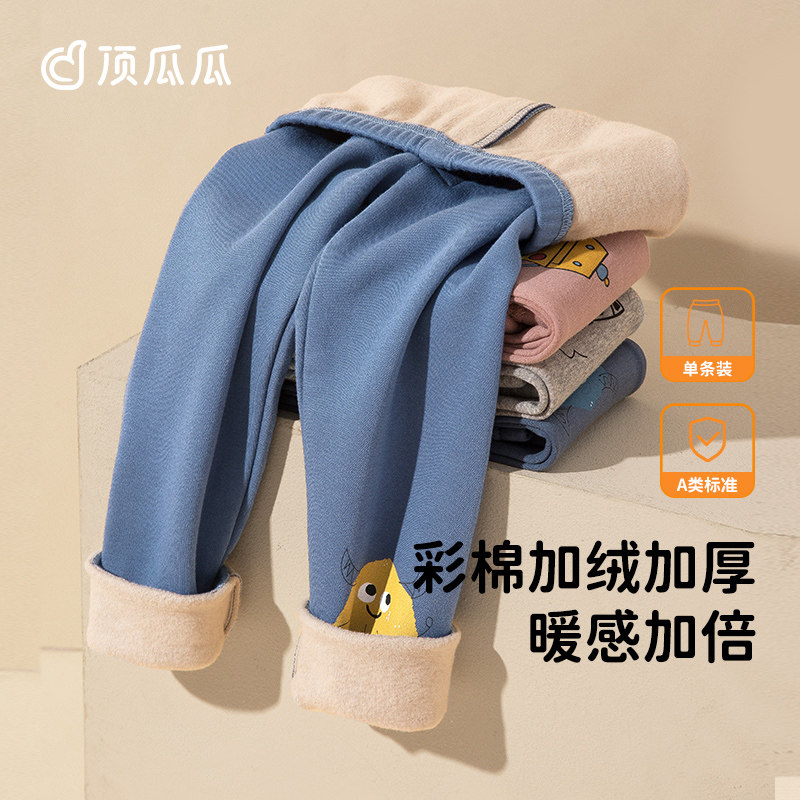 顶呱呱加绒保暖加厚保暖裤