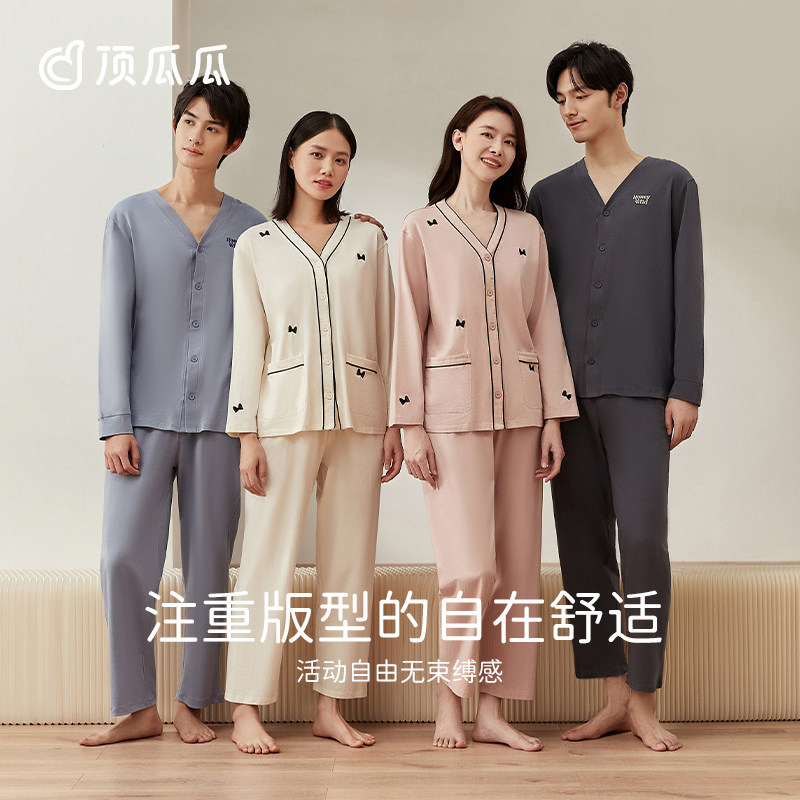 顶瓜瓜官方旗舰店情侣睡衣女春季新纯棉顶呱呱男士长袖家居服套装