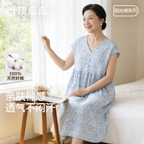 顶瓜瓜女纯棉印花V领睡裙老年人