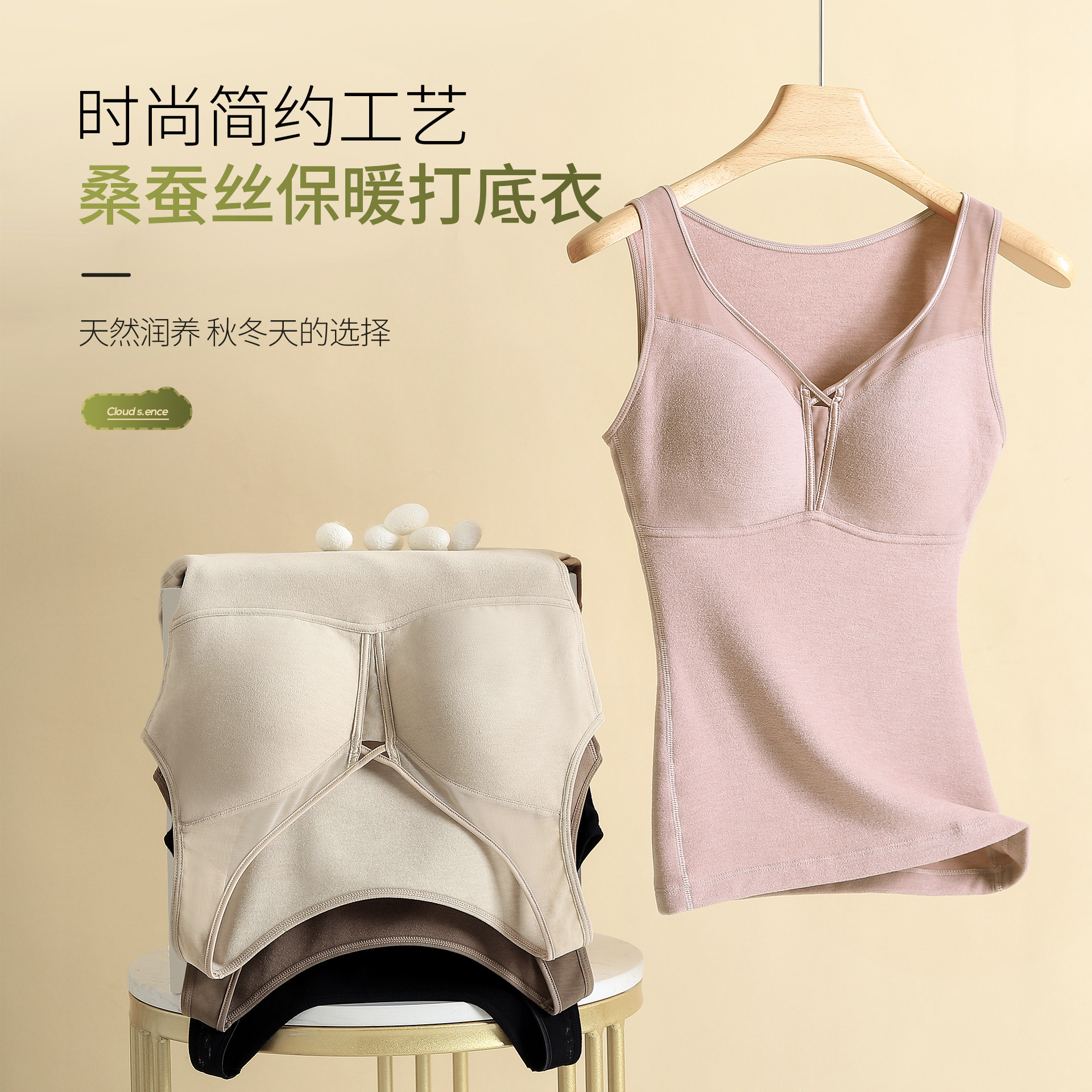 顶瓜瓜保暖背心女士无痕加绒加厚V领带胸垫打底衫磨毛桑蚕丝内搭,女士内衣/男士内衣/家居服,保暖背心,淘宝优惠券,粉丝福利购,淘宝优惠卷
