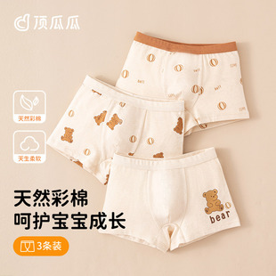 顶呱呱儿童彩棉男童平角女童三角纯棉A类顶瓜瓜2025新款内裤3条装
