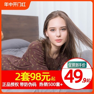 100%全棉顶瓜瓜顶呱呱秋衣秋裤女士纯棉毛衫中厚内衣套装打底印花