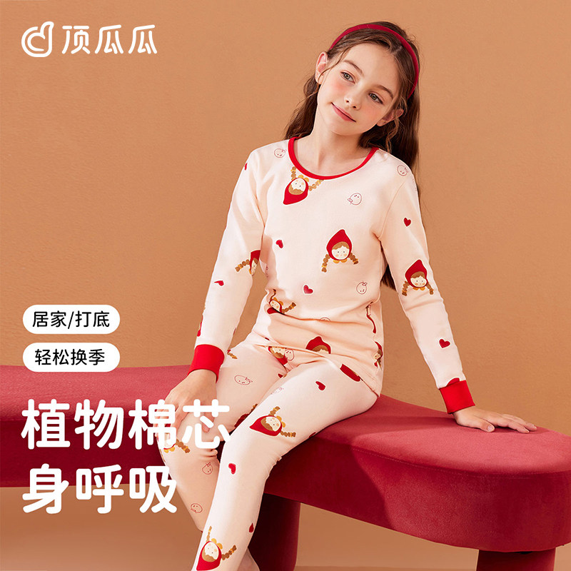 顶瓜瓜女童秋衣秋裤纯棉秋冬薄款A类中大童卡通打底舒适内衣套装
