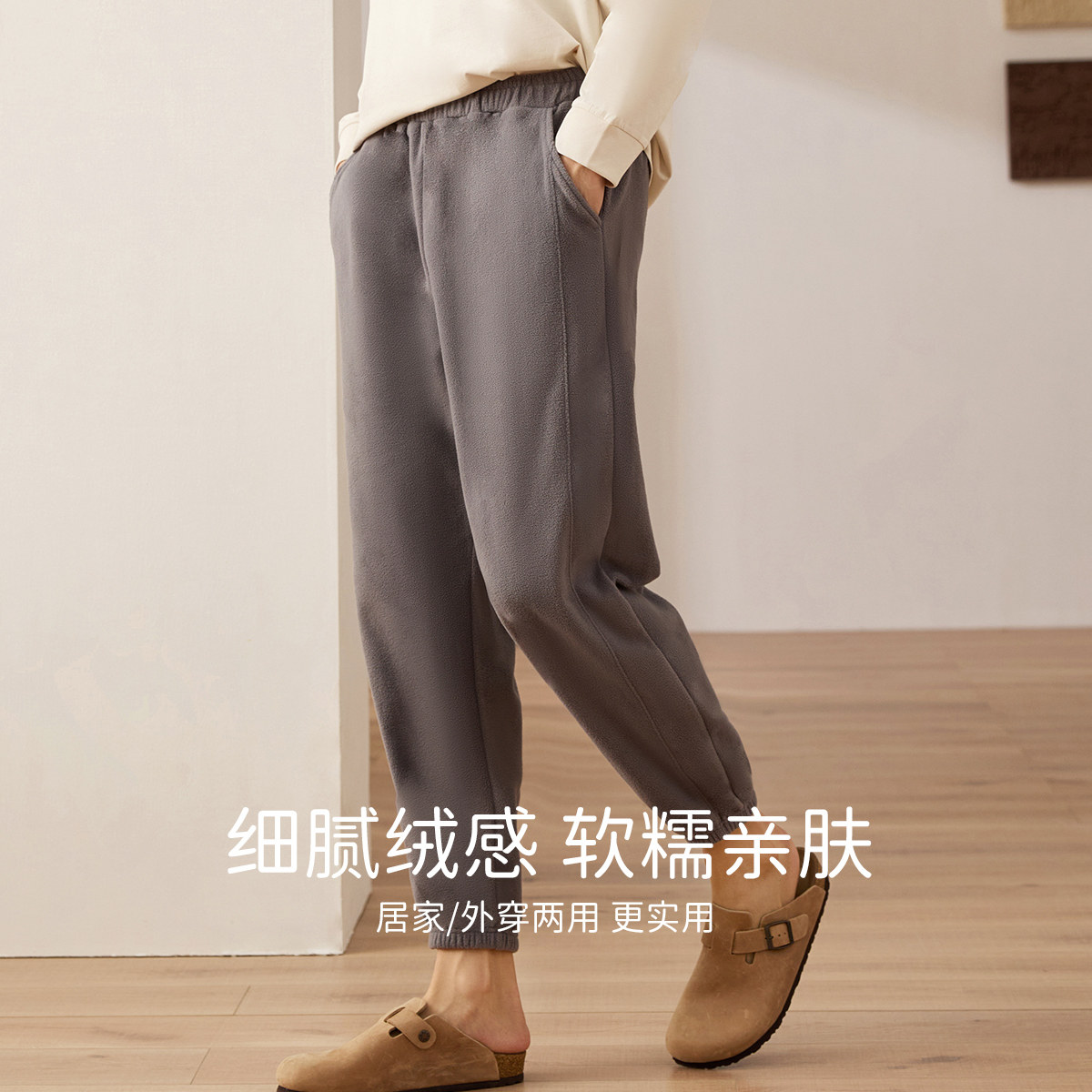 顶瓜瓜官方旗舰店摇粒绒睡裤女长裤男士情侣中厚秋冬季家居裤单裤