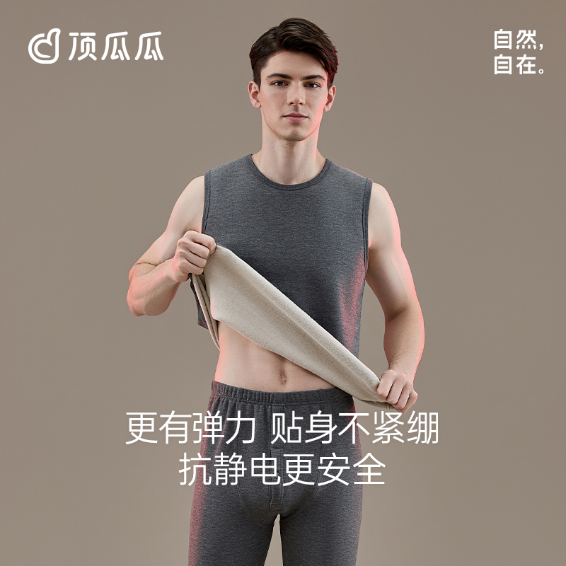 顶呱呱秋冬男士加厚加绒背心纯棉贴身双层护胃单件全棉保暖上衣女