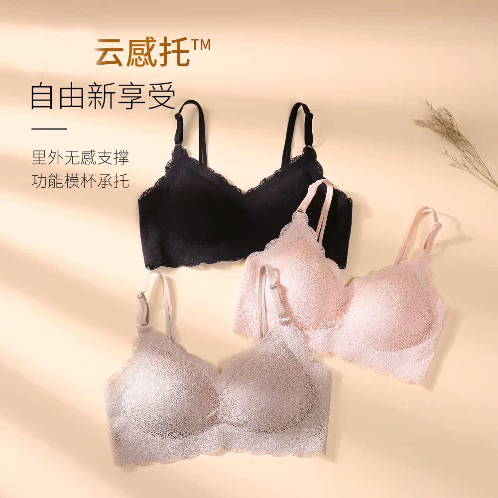 顶瓜瓜美背无钢圈无痕瑜伽运动