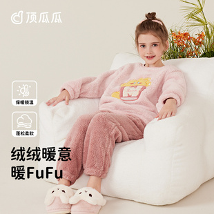 顶呱呱高密度双面长毛绒儿童睡衣秋冬新女童睡衣可外穿家居服套装