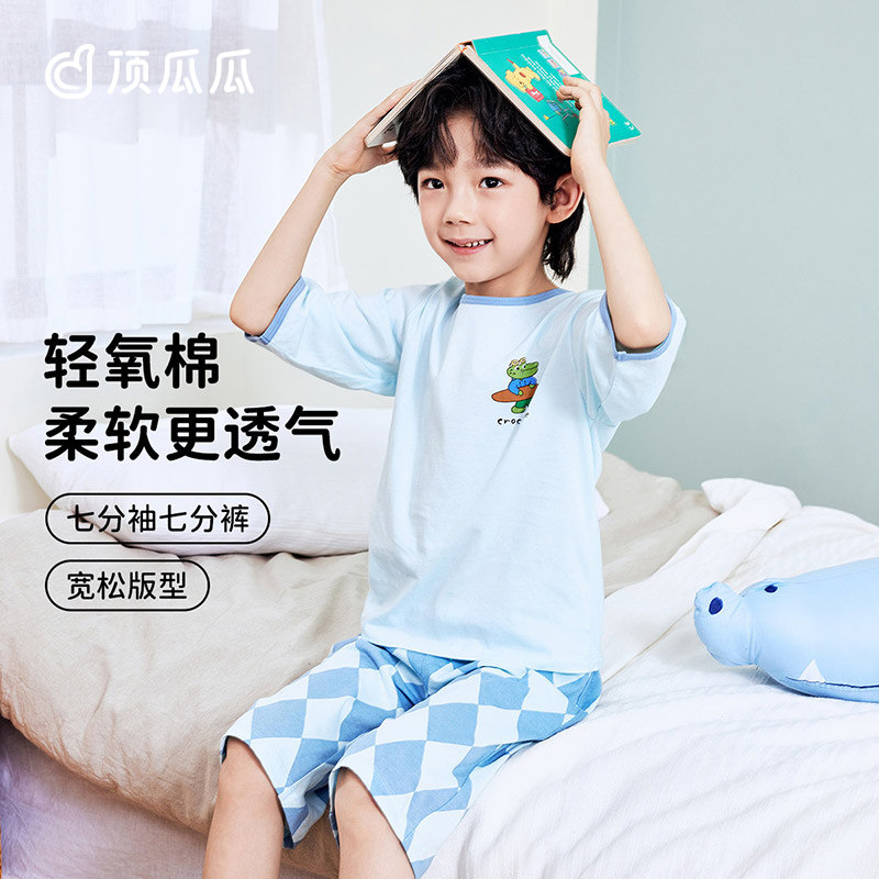 可外穿家居服套装顶瓜瓜休闲