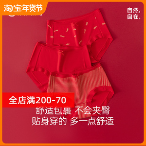 顶瓜瓜女士内裤本命年大红色中腰棉质结婚喜庆三条装三角裤中国红