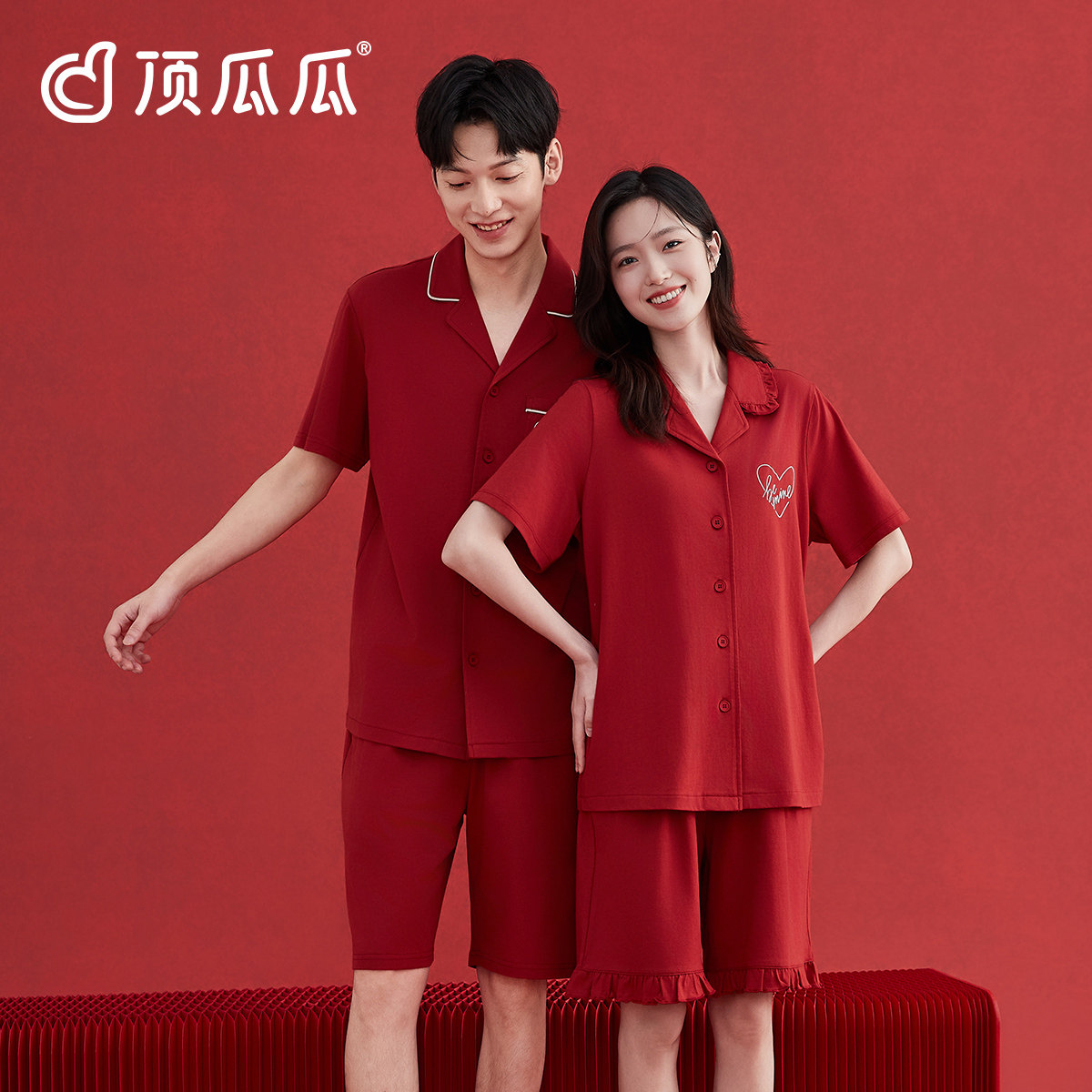 顶瓜瓜情侣结婚喜庆本命年开襟短袖短裤睡衣顶呱呱红色家居服男士