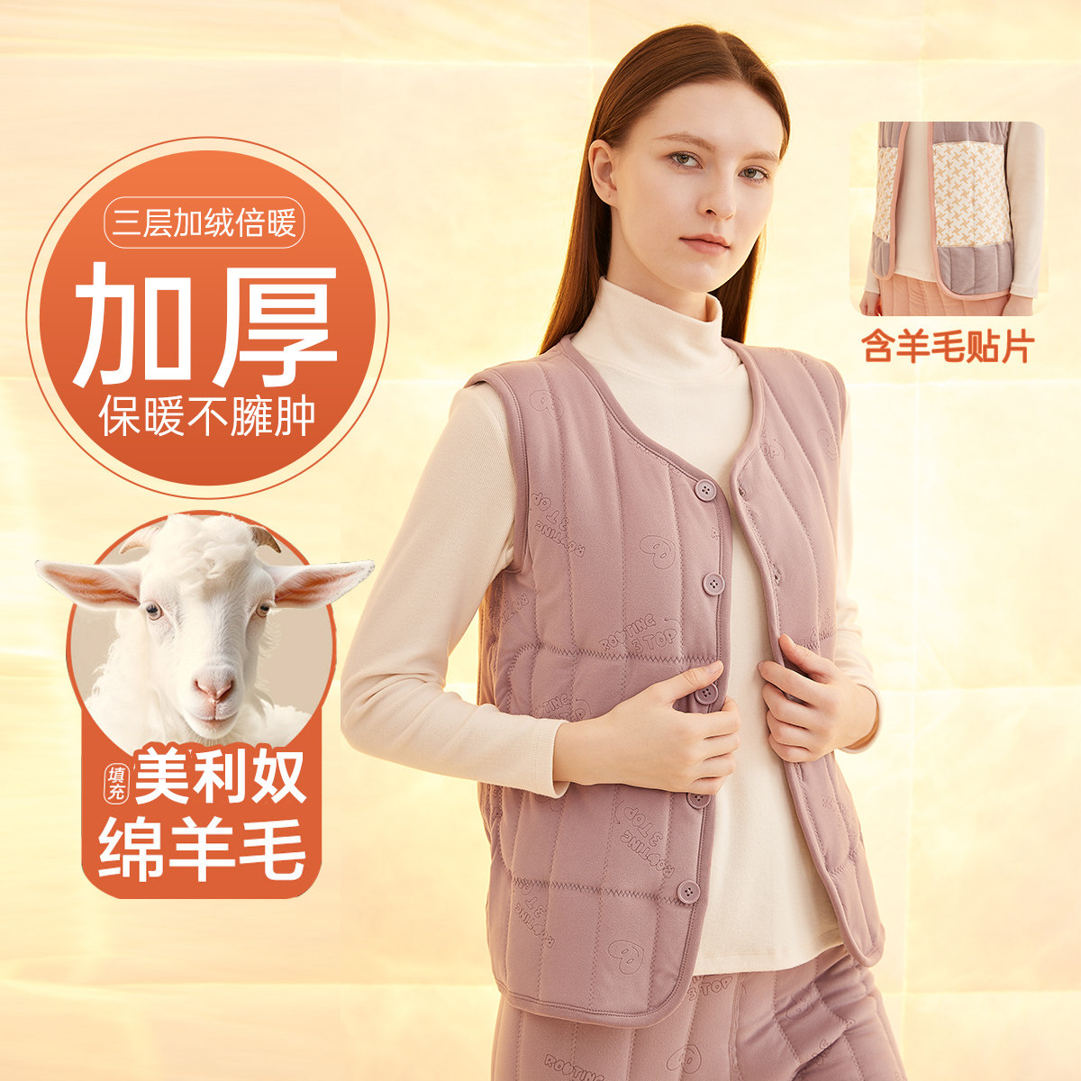 顶瓜瓜女士秋冬季三层夹棉保暖背心顶呱呱单件上衣马甲打底可外穿