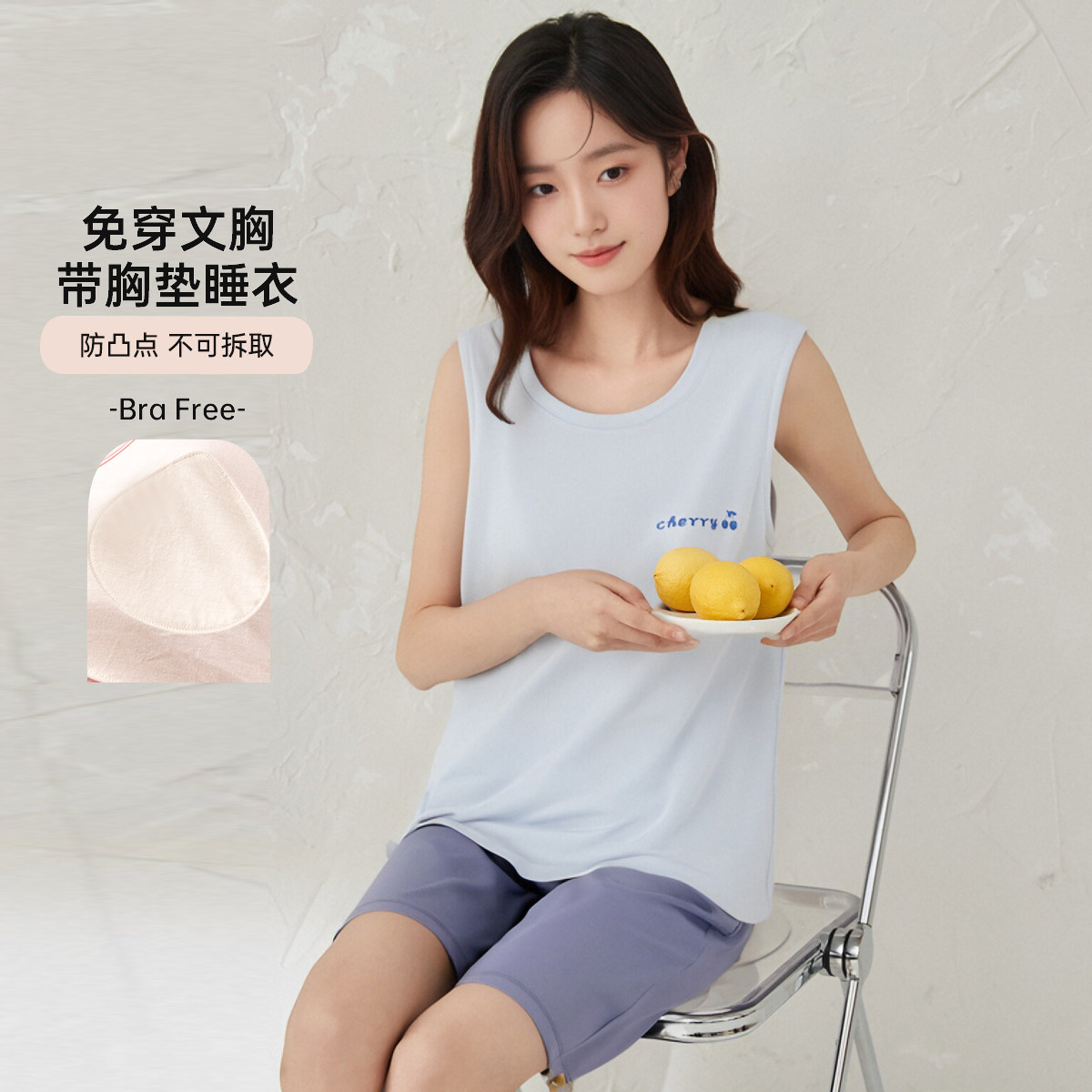 顶瓜瓜夏新品薄款防走光背心短裤可外穿纯棉女士睡衣带胸垫家居服