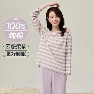 顶呱呱经典 条纹家居服睡衣纯棉顶瓜瓜家居服女可出门外穿长袖 套装