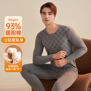 顶瓜瓜男士薄款秋衣秋裤套装纯棉弹力格纹圆领修身内衣套装顶呱呱