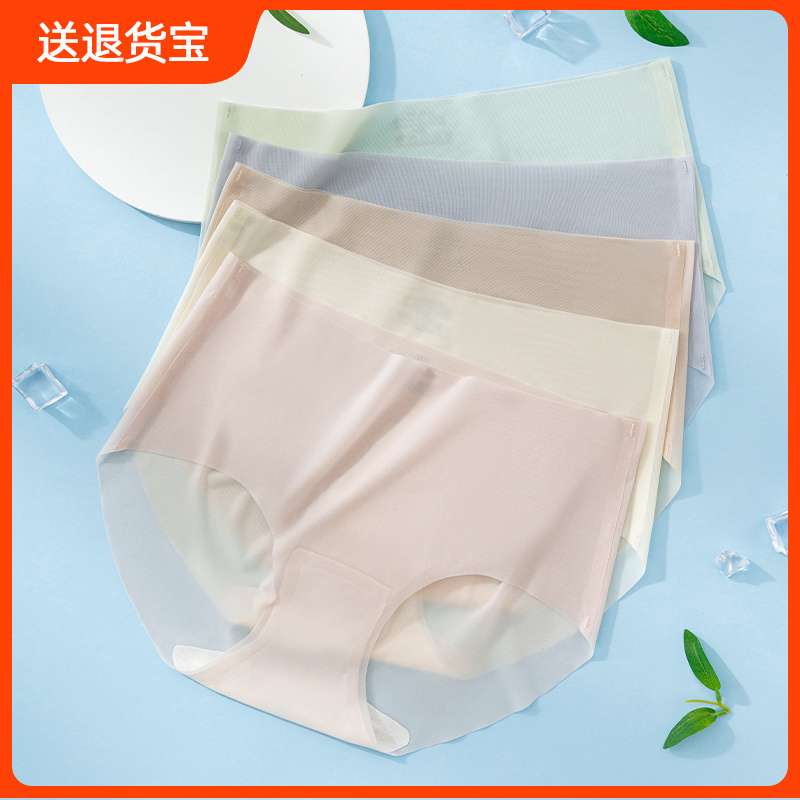 顶瓜瓜桑蚕丝底档女士内裤超薄款