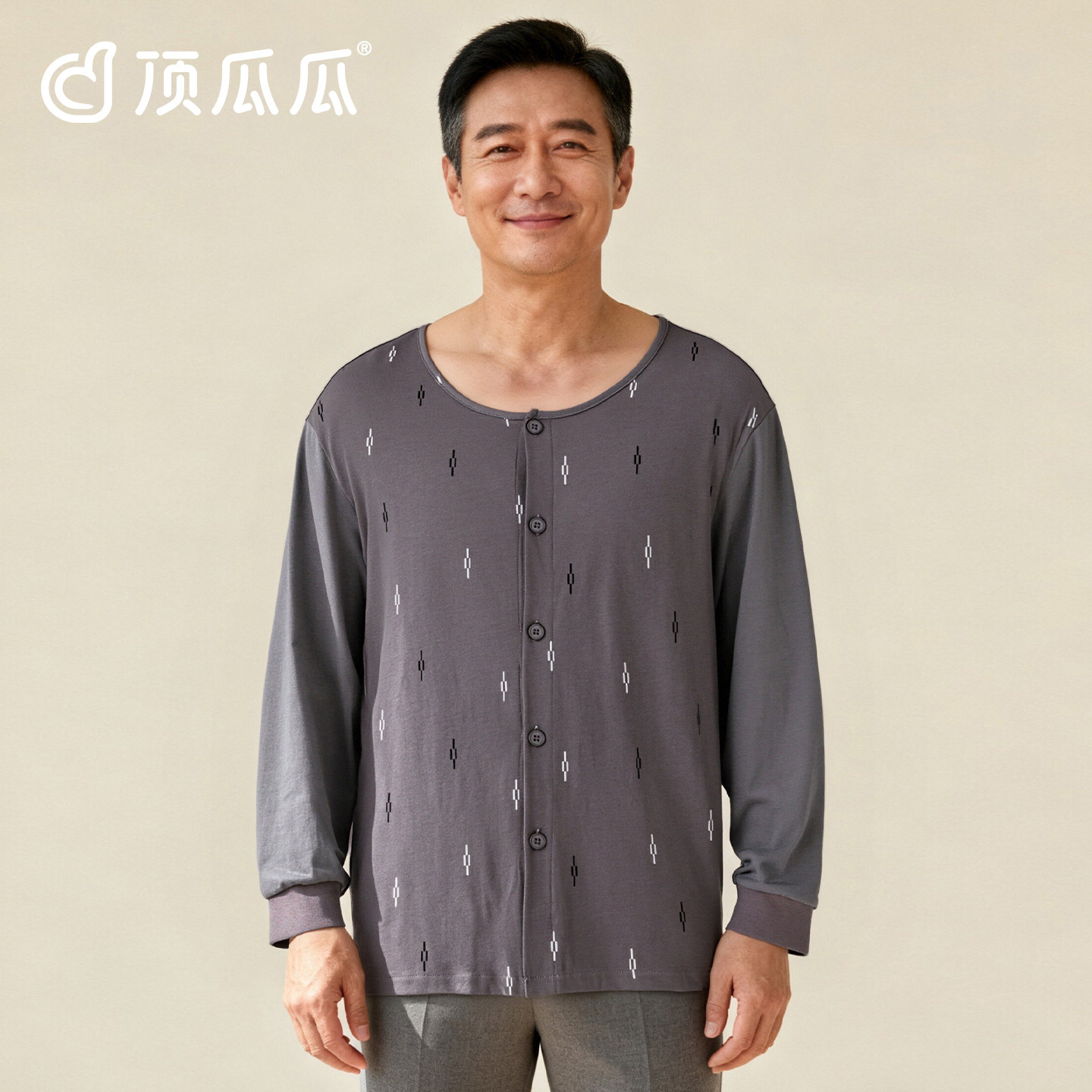 顶瓜瓜男士睡衣上衣开襟圆领长袖顶呱呱打底衫简约印花保暖上装男