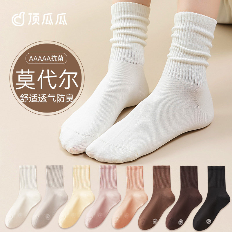 顶呱呱纯色女士中筒袜莫代尔