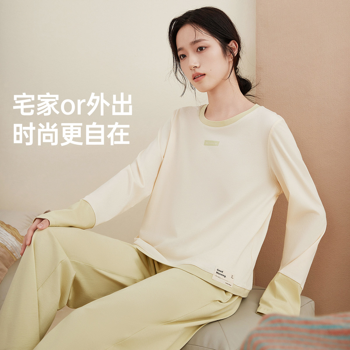 顶瓜瓜纯棉睡衣女款春秋季薄款拼色套头圆领女士长袖可外穿家居服