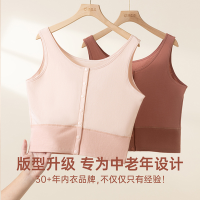 顶瓜瓜女士红色纯棉背心带胸垫前扣免穿内衣中老年妈妈文胸背心女