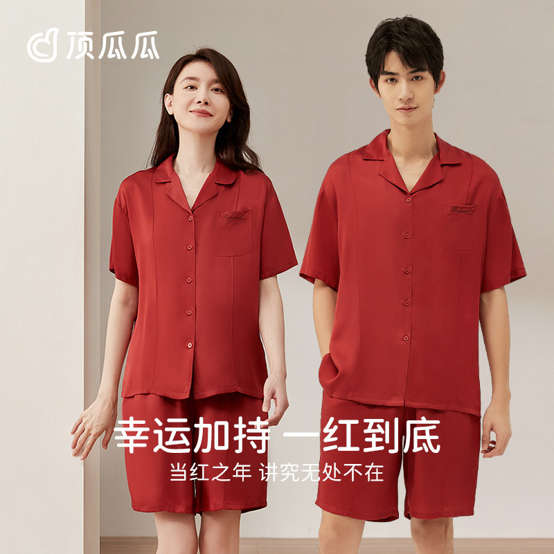 顶呱呱情侣睡衣夏季新品短袖短裤翻领高档丝滑玉肌棉红色男家居服