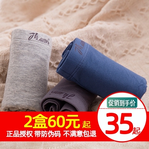 顶瓜瓜内裤男棉质四角裤大码男士平角裤青年夏季夏季薄款3条盒装