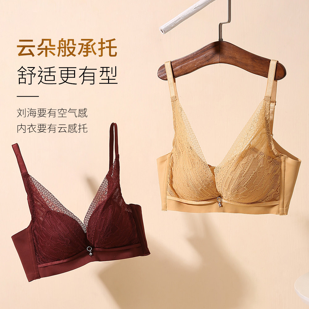 顶呱呱美背无钢托加厚小胸文胸
